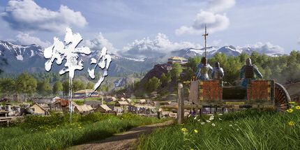 烽沙
